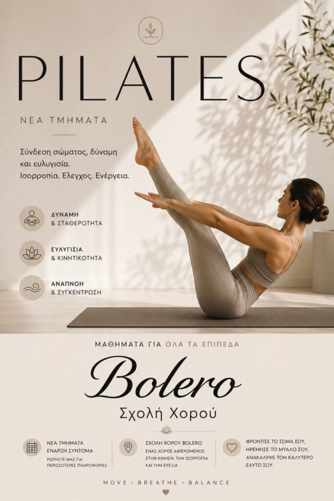 BOLERO_DANCE_SCHOOL_PILATES_MATHIMATA_GIA_OLA_TA_EPIPEDA