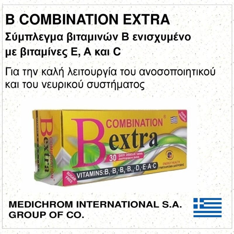B COMBINATION EXTRA