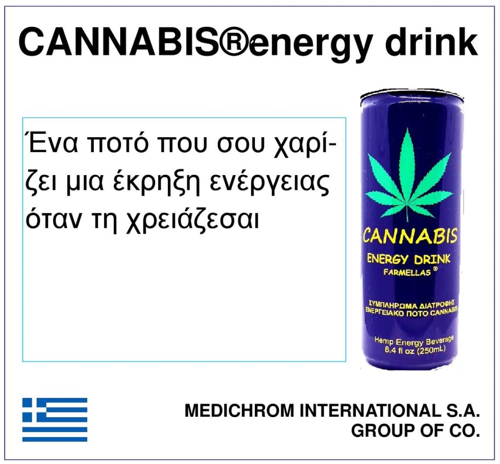 CANNABIS ENERGY DRINK MEDICHROM GREECE