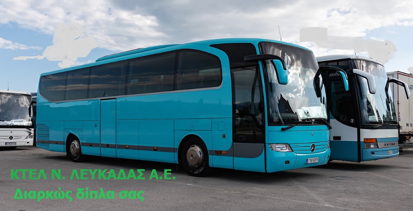 Ktel_Lefkads_Sa_Mercedes_Benz_Bus