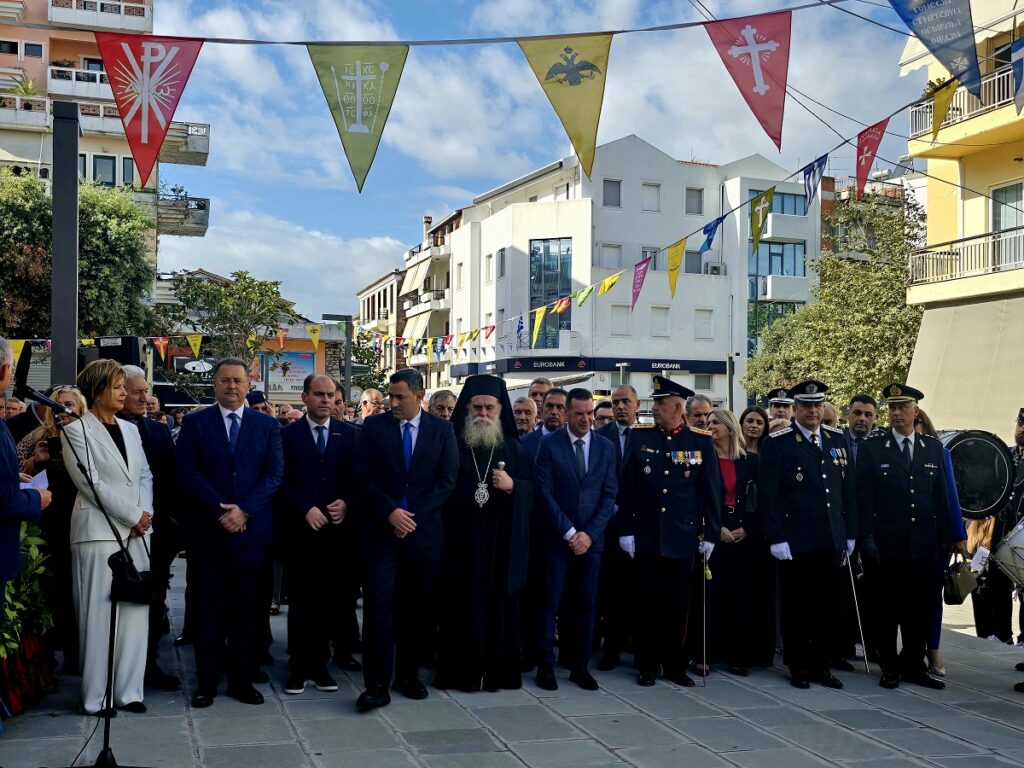 DIMOS_ARTAION_PARELASI_TIN_28_OKTOVRIOU_2025