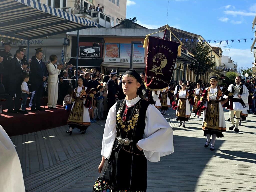 DIMOS_ARTAION_PARELASI_TIN_EPETEIO_TIS_28is_OKTOVRIOU_2025