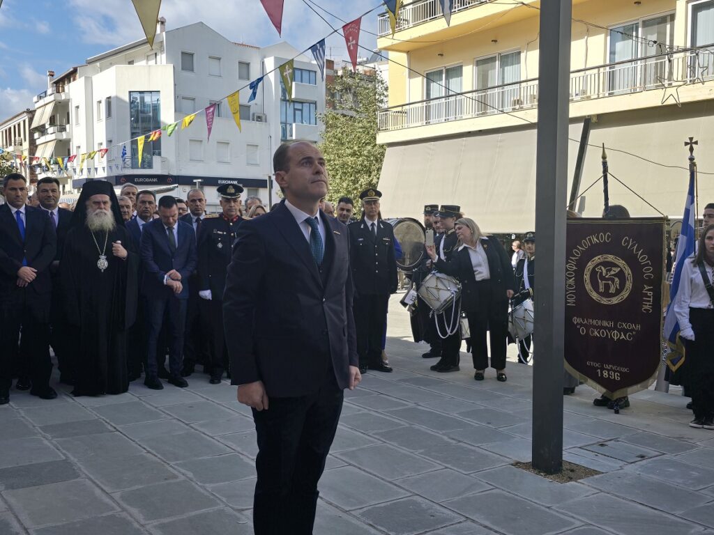 DIMOS_ARTAION_KATATHESI_STEFANON_28_OKTOVRIOU_2025_