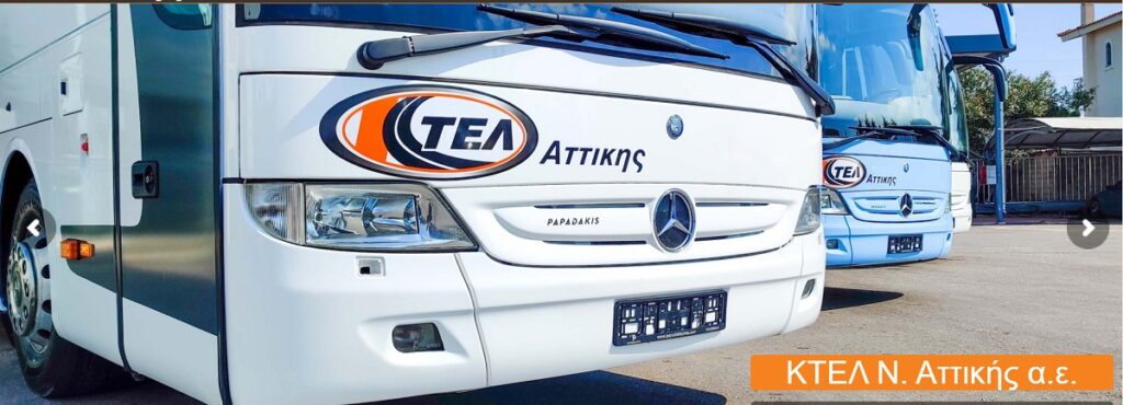 KTEL_ATTIKIS_SA_EKSOFYLLO