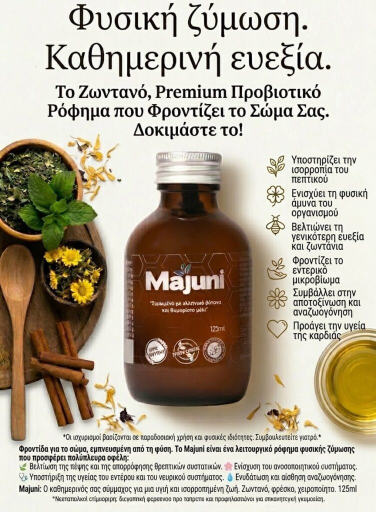 MAJUNI_AFISA_ANAVIOSIS_KOINSEP