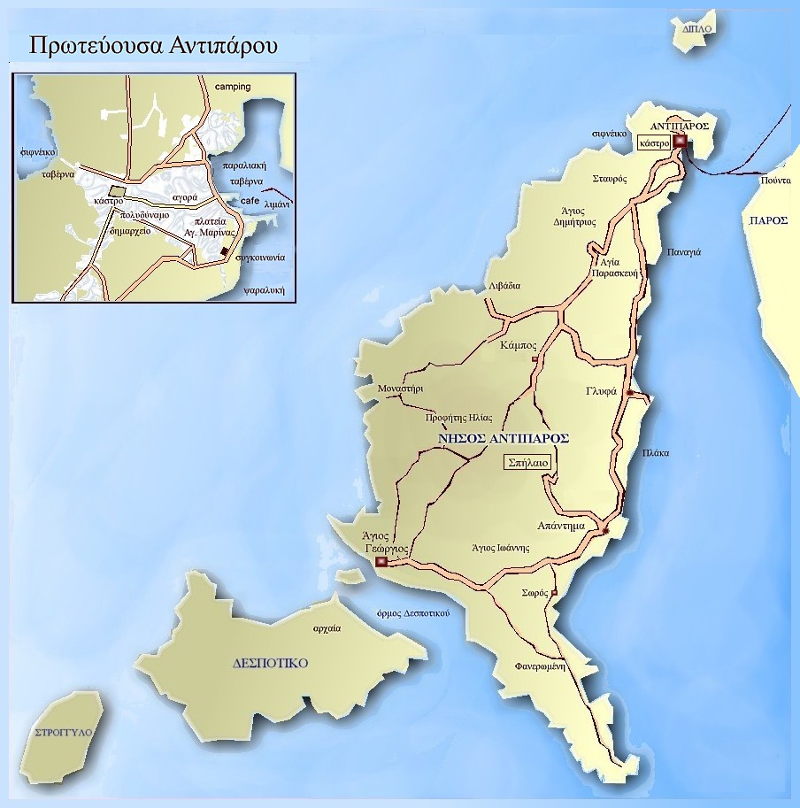 ANTIPAROS_DESPOTIKO_NOTIO_AIGAIO_CHARTIS