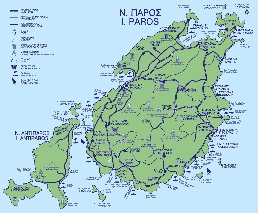 PAROS_CHARTIS_NISIOU