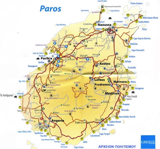 PAROS_CHARTIS_ARCEION_POLITISMOU