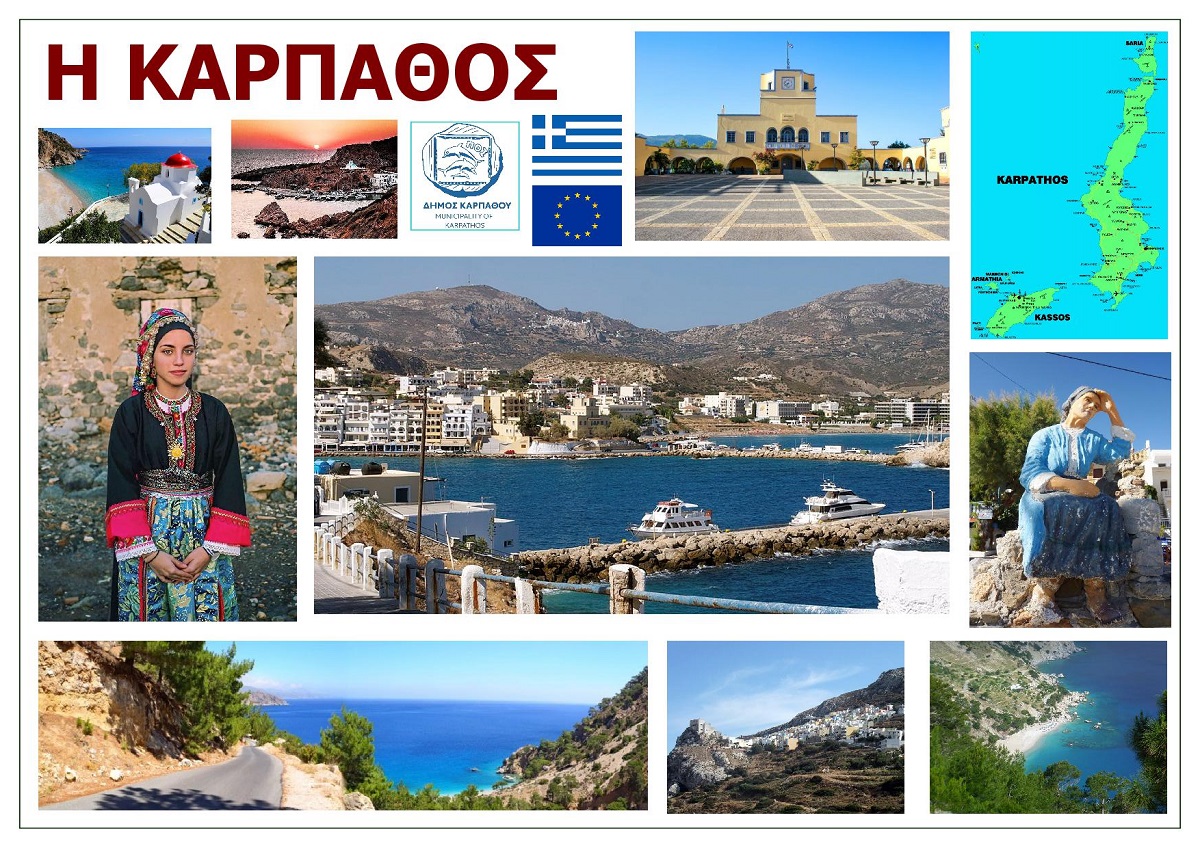 I_KARPATHOS_EKSOFYLLO_NOTIO_AIGAIO